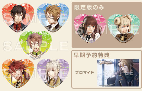 Code：Realize ～白銀の奇跡～ for Nintendo Switch