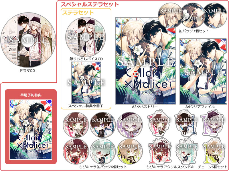 カラマリ尊缶バッジ カラマリ 笹塚尊 アニメガ 缶バッジ