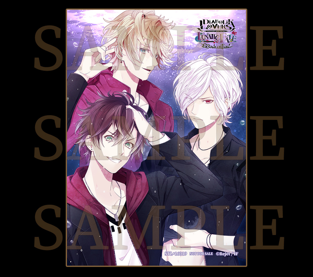 DIABOLIK LOVERS LUNATIC FATE GRAND EDITION