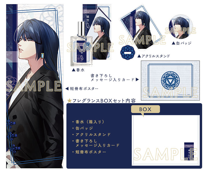 オトメイト冬の市2020-2021