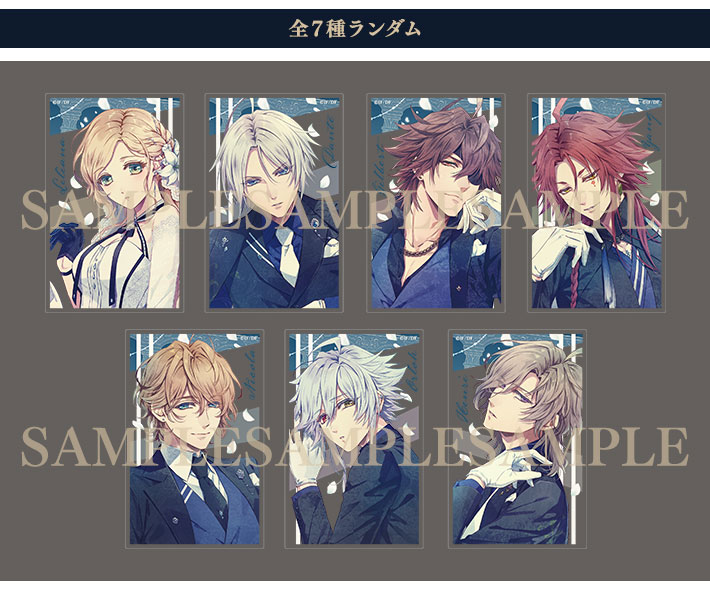 オトメイトパーティー2020