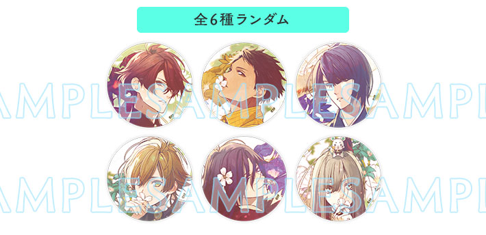 オトメイト夏の市2020