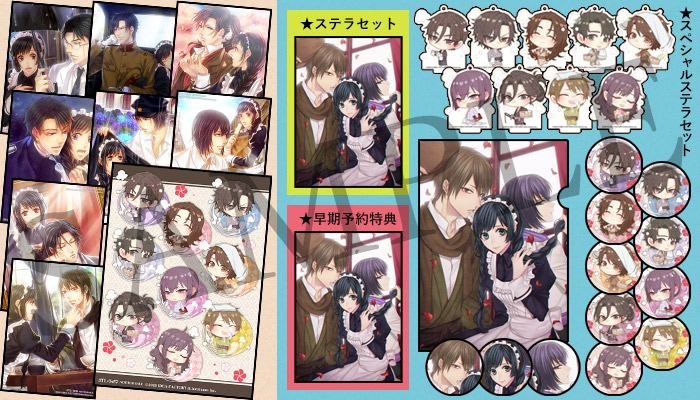 華ヤカ哉、我ガ一族 幻燈ノスタルジィ for Nintendo Switch