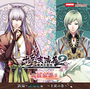 オトメイト｜関連商品