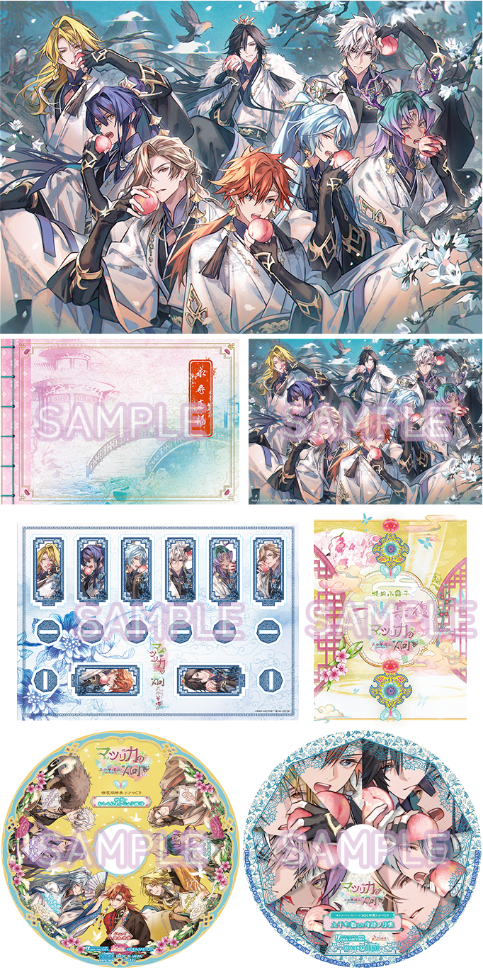 マツリカの炯-kEi- 天命華燭伝