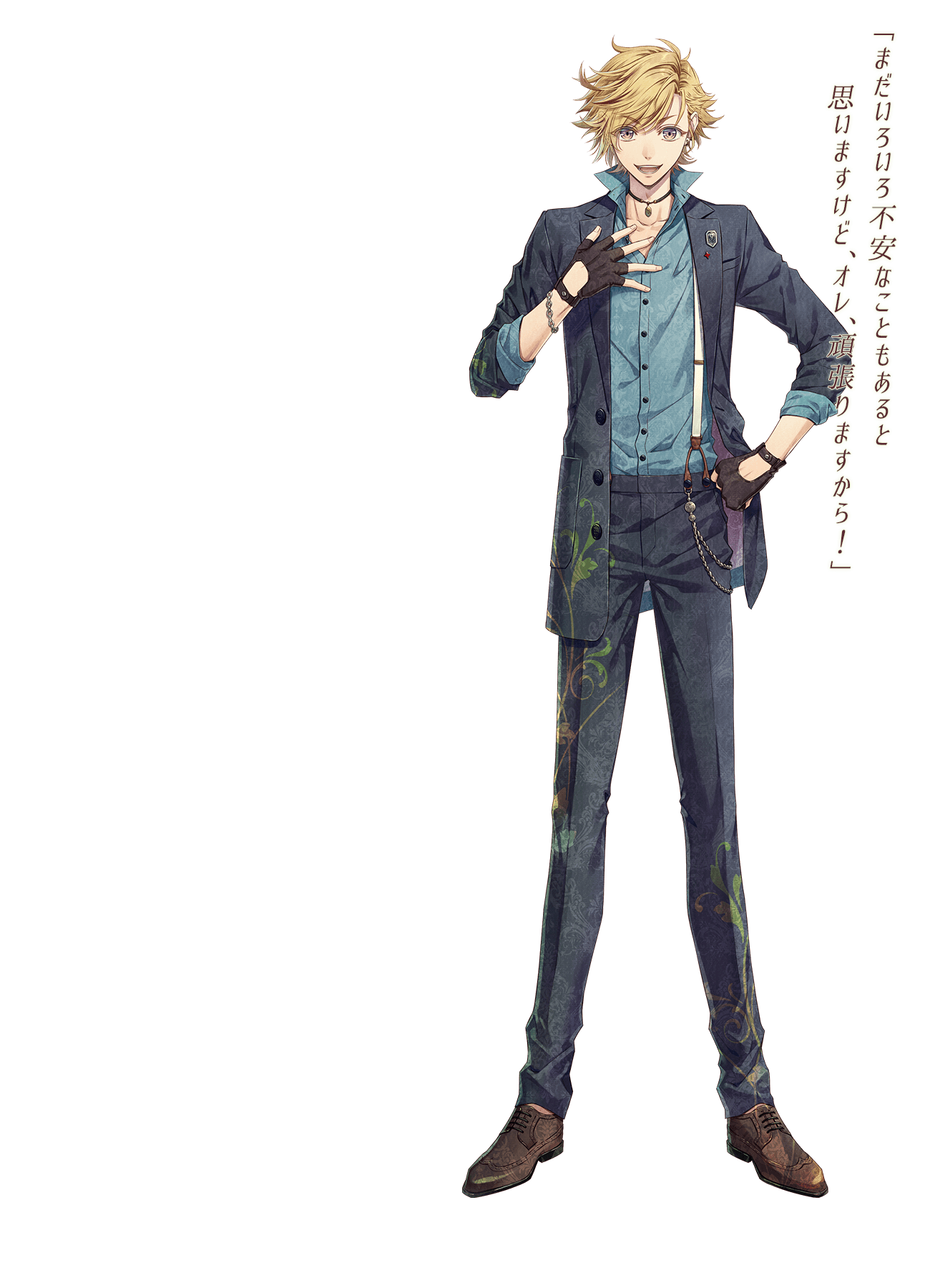 ピオフィオーレの晩鐘