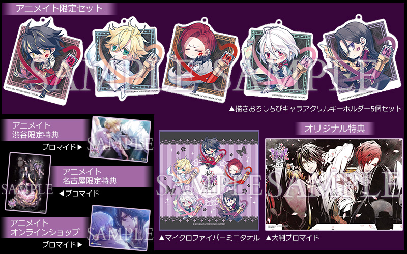 レンドフルール for Nintendo Switch