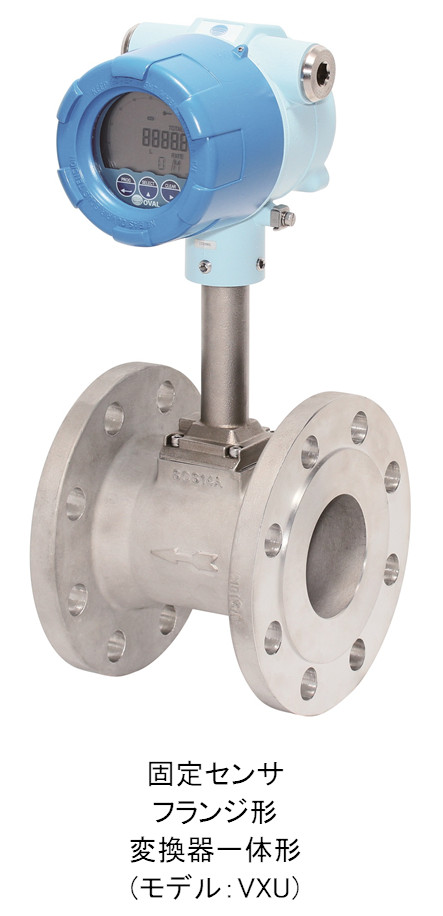 EXデルタⅡ（標準、電池式、PAF5タイプ） | 渦流量計 | 株式会社オーバル