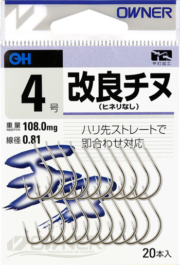 OH 白 改良チヌ（ヒネリなし） | 株式会社オーナーばり｜海釣り
