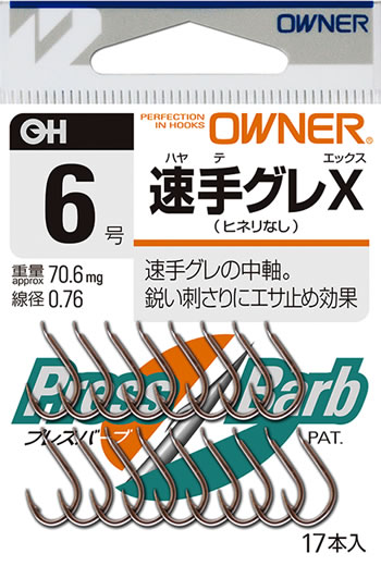 OH速手グレX | 株式会社オーナーばり｜海釣り仕掛け、投げ釣り