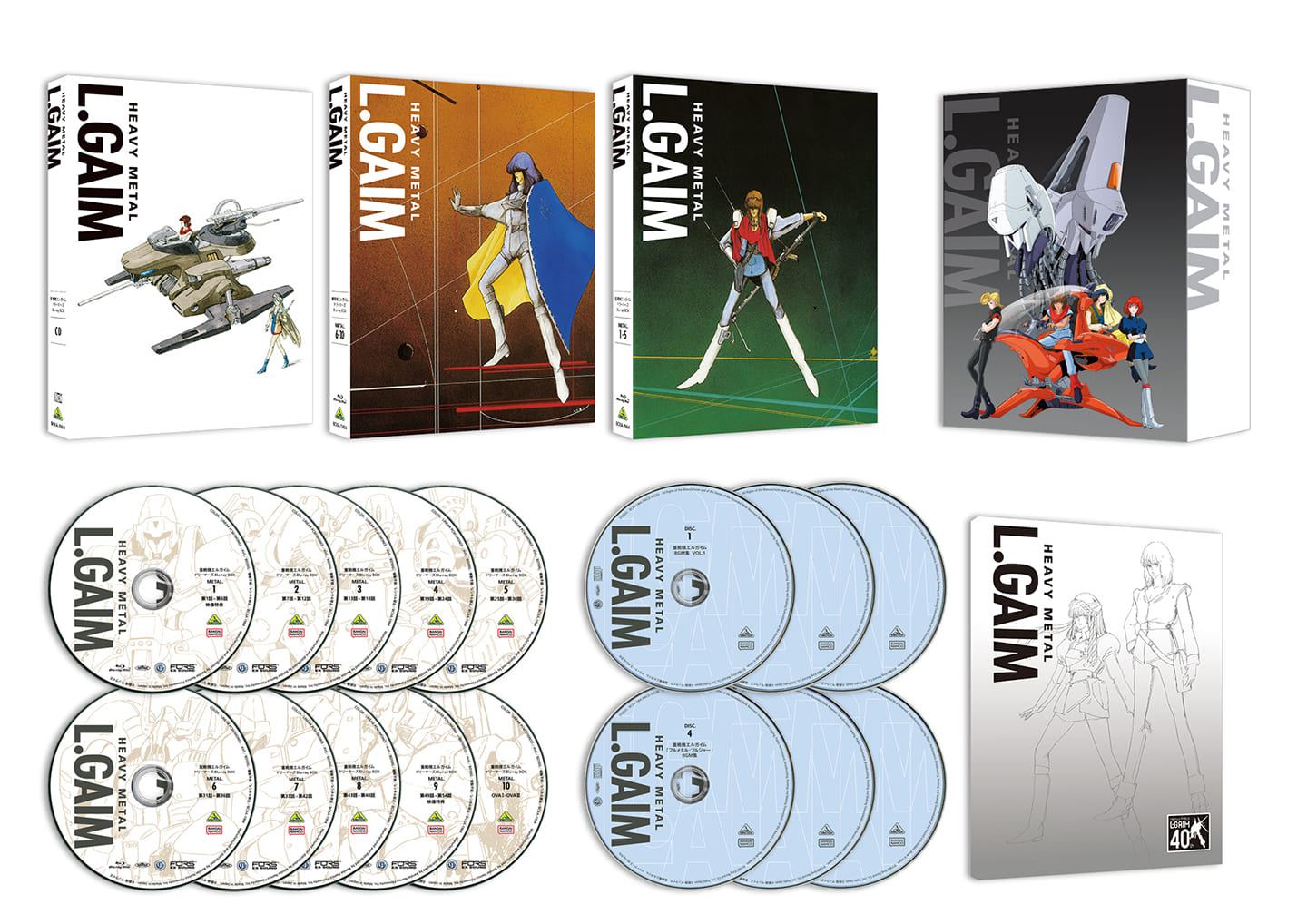 商品情報｜「重戦機エルガイム」公式サイト