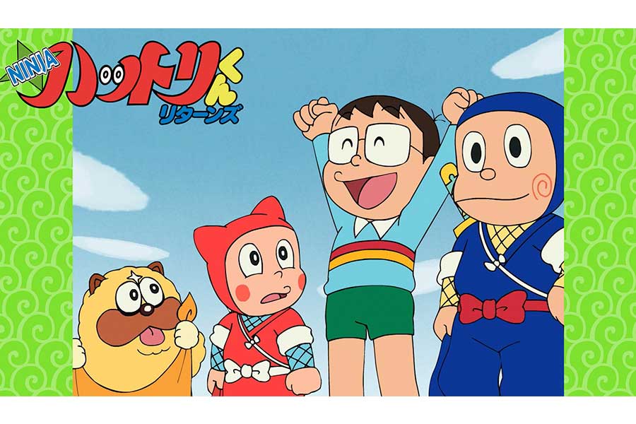 海外で大人気、インド版「忍者ハットリくん」が無料公開へ | Lmaga.jp