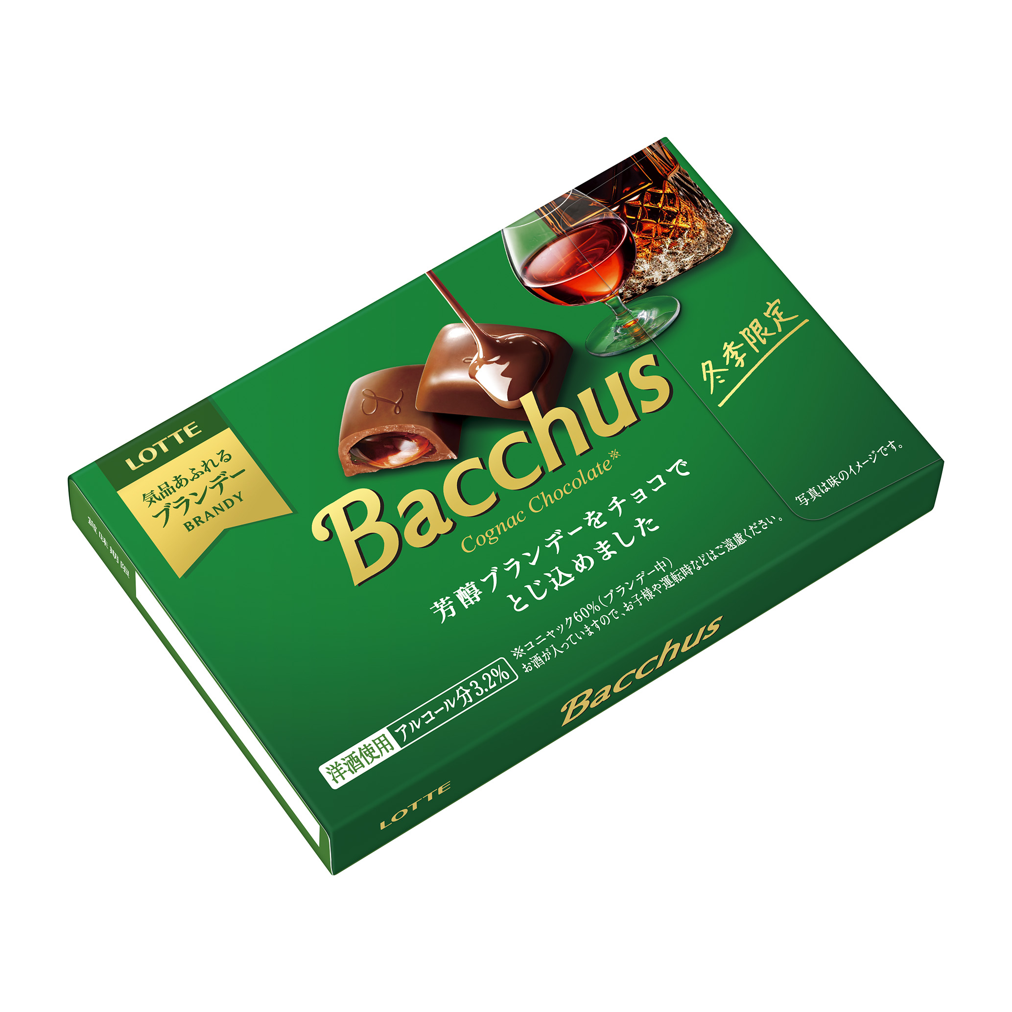 ラミー｜チョコレート｜お口の恋人 ロッテ