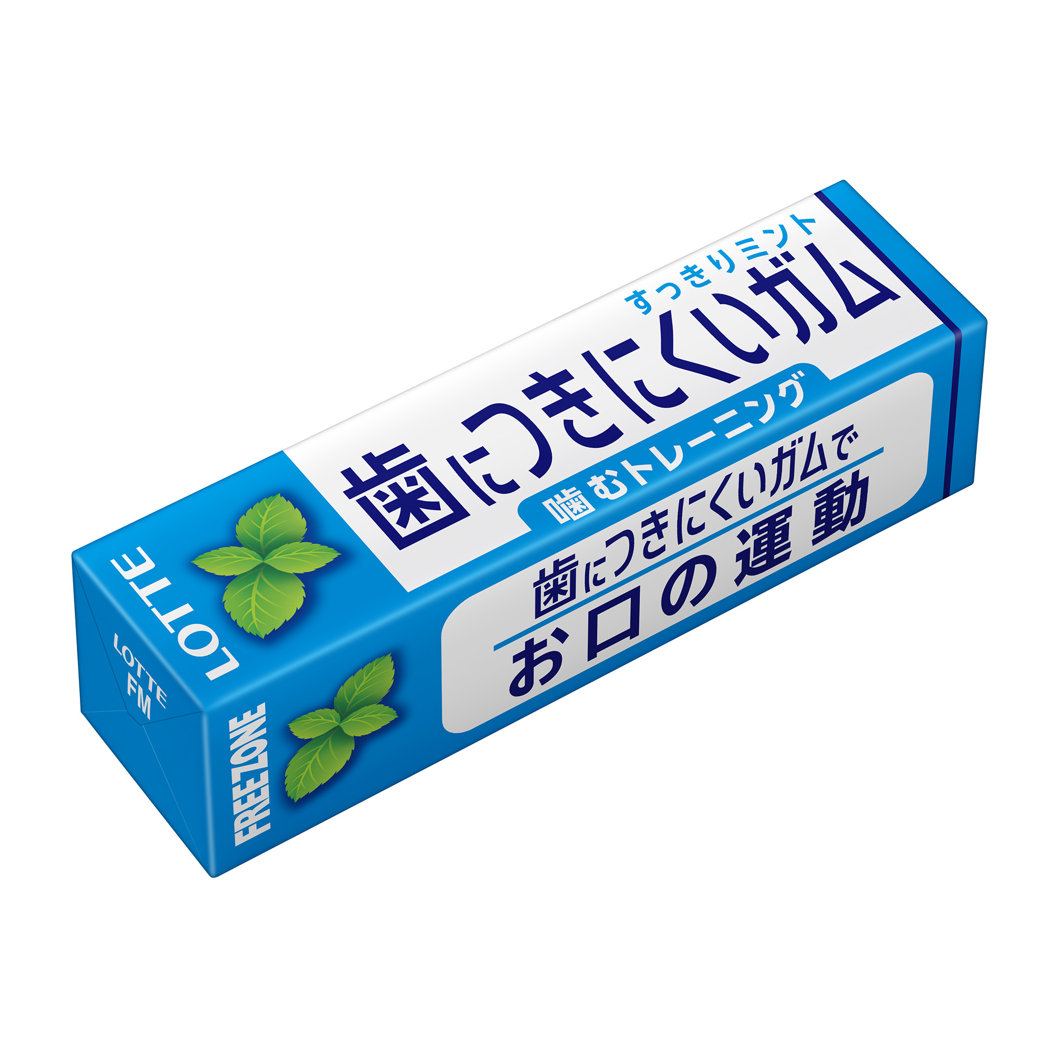 フリーゾーンガム＜ミント＞｜ガム｜お口の恋人 ロッテ