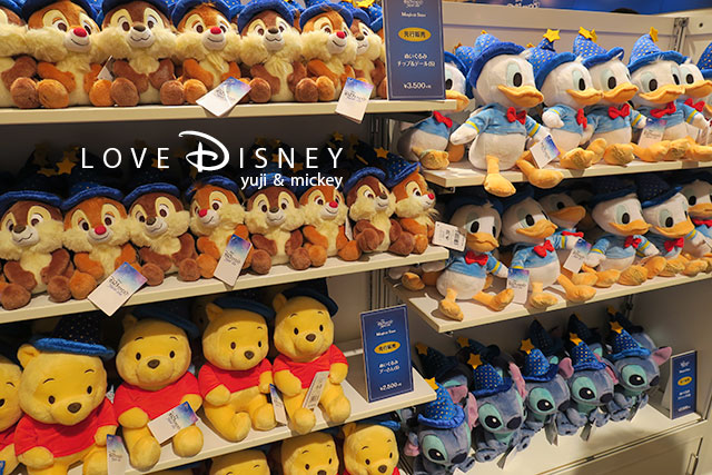 Love Disney - ディズニーパークを楽しむブログ