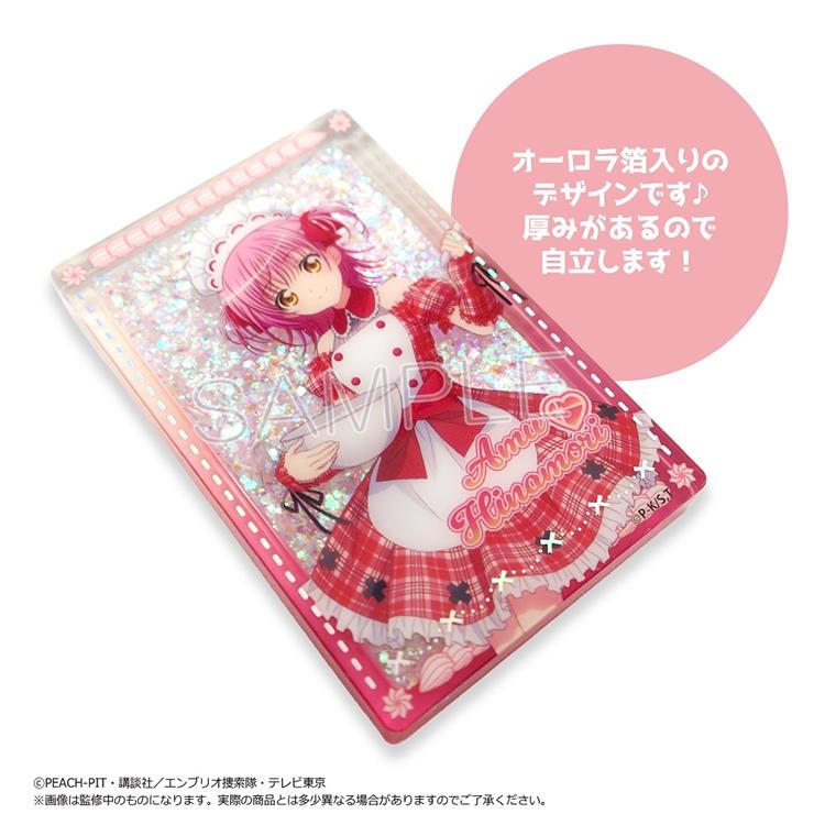 グリッターアクリルブロック 日奈森あむ: キャラクター・バラエティ