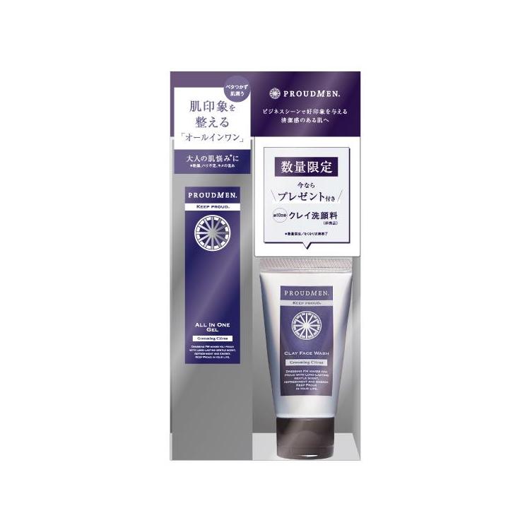 オールインワンジェル+洗顔ミニセット【数量限定】: コスメ