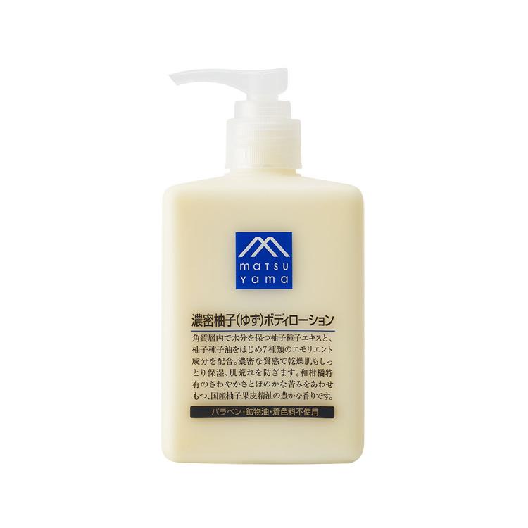 濃密柚子ボディローション 300ml: コスメ＆ビューティー | ロフト