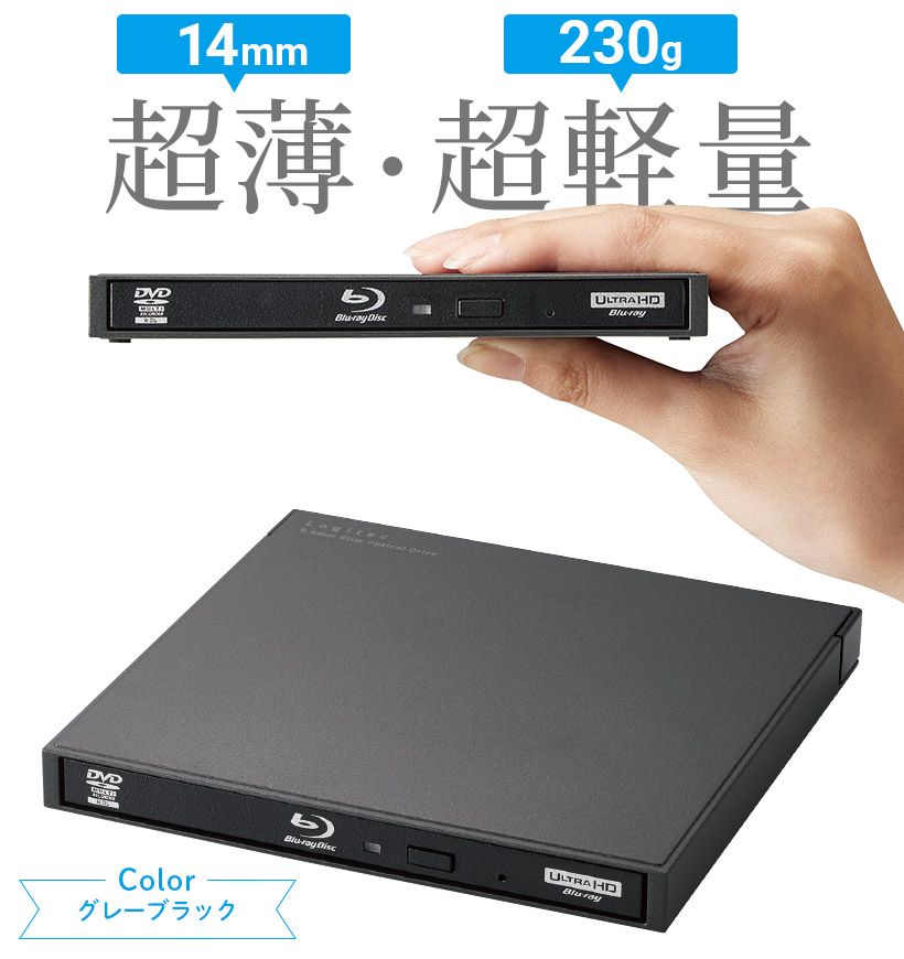 Windows対応 外付け ポータブル ブルーレイドライブ USB-C Type-C USB