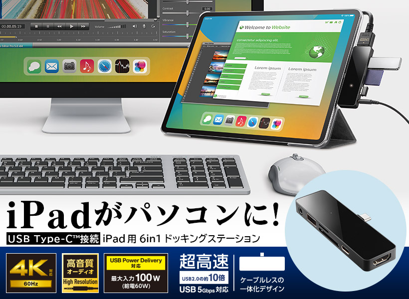 LHB-PAPP6U3 - ロジテックINAソリューションズ株式会社