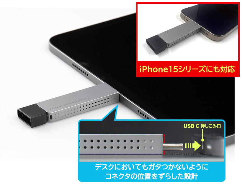 薄型 スリム スティック型 高速 コンパクト SSD 外付け 2TB 読込1000MB