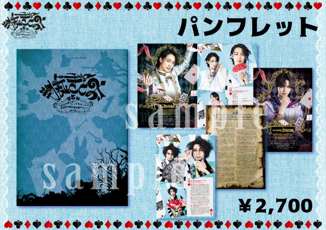 おとぎ裁判 第4審