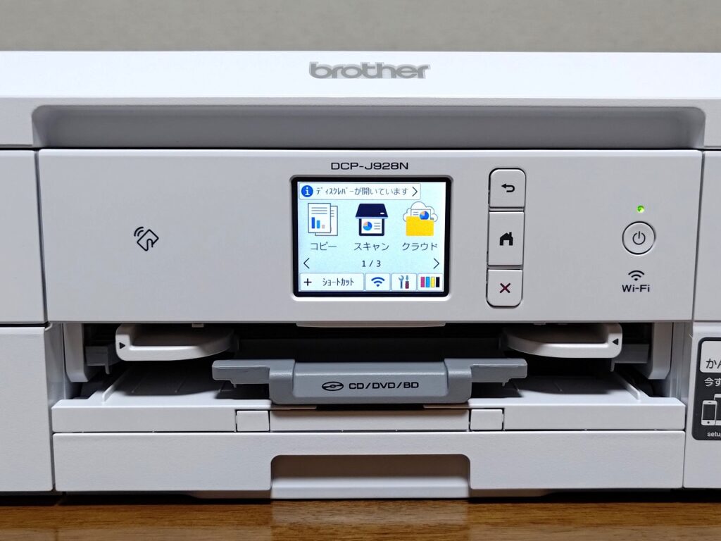 ブラザー工業 PRIVIO A4インクジェット複合機 DCP-J928N-Wを購入した
