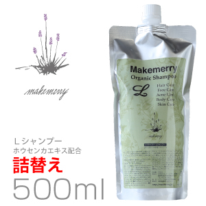 メイクメリーMシャンプー詰替え500ml | Web Shop Loose