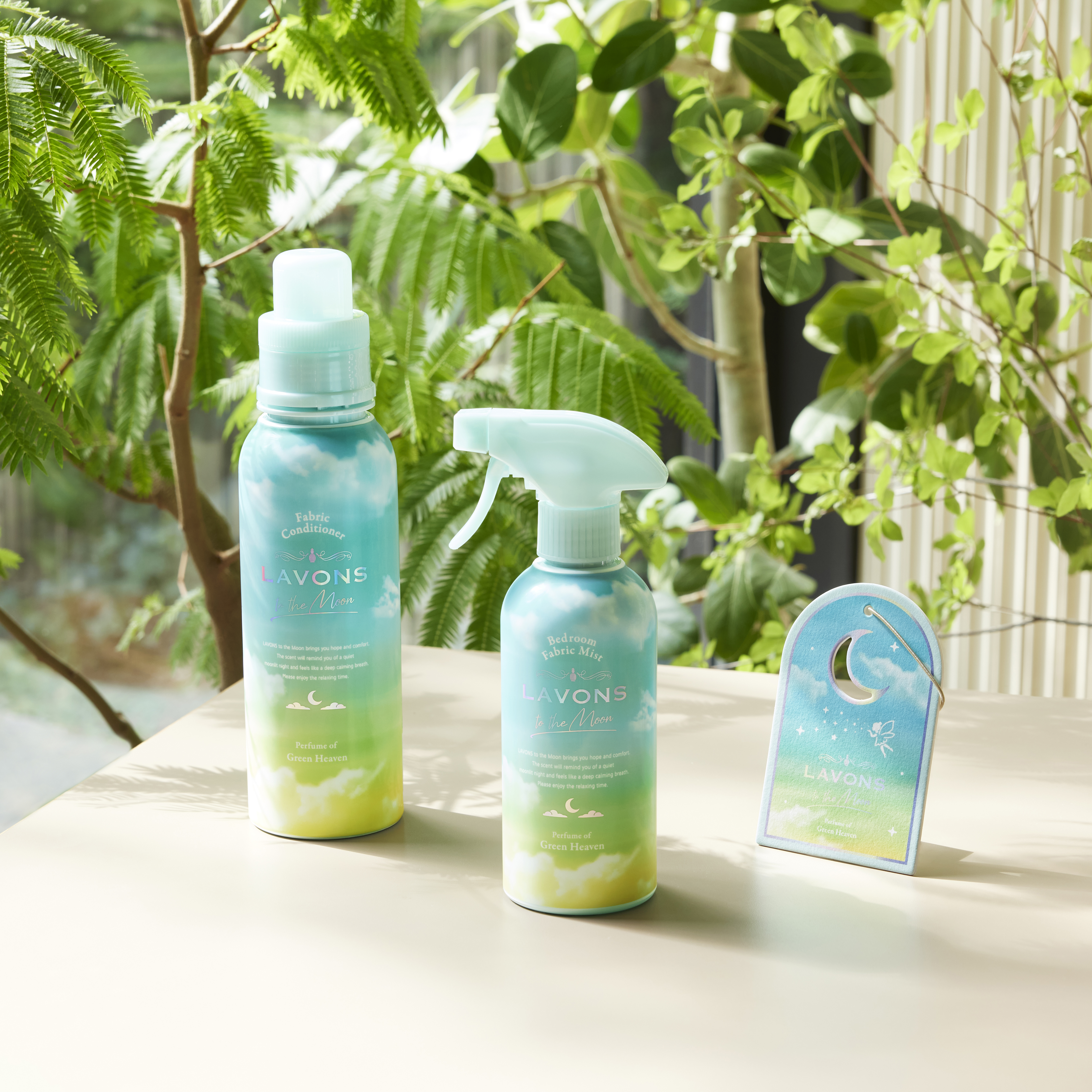 新着情報｜ラボン [LAVONS]