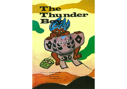 秋秋|ラボ・ライブラリー一覧|ラボ・パーティの絵本・CD|幼児教室