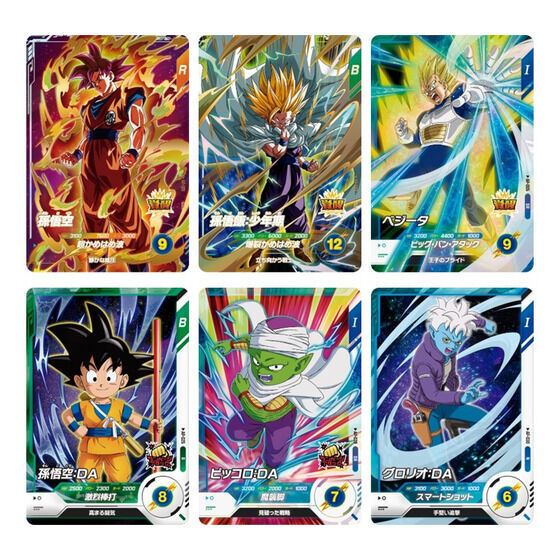 ドラゴンボールスーパーダイバーズ アドバンスパック【2次：2025年1月