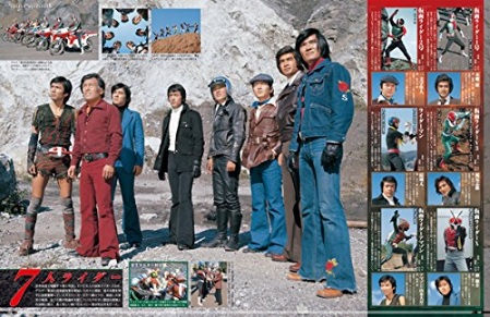 仮面ライダーオフィシャルムック5/25発売【仮面ライダーZX】に菅田俊