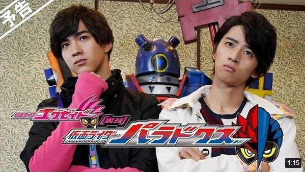 仮面ライダーエグゼイド「てれびくん超バトルDVD 仮面ライダー