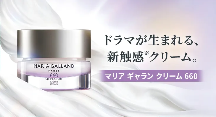 マリア ギャラン ハイドレーティング｜laforre