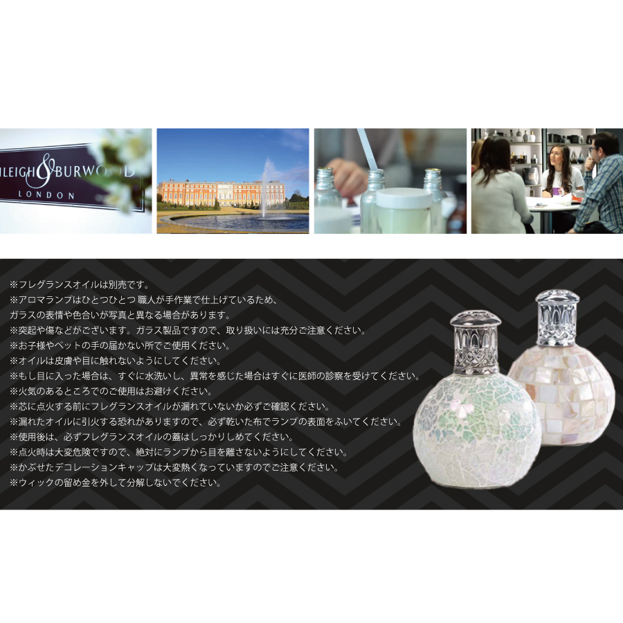 Ashleigh & Burwood】アシュレイ＆バーウッド シー トレジャー Sea