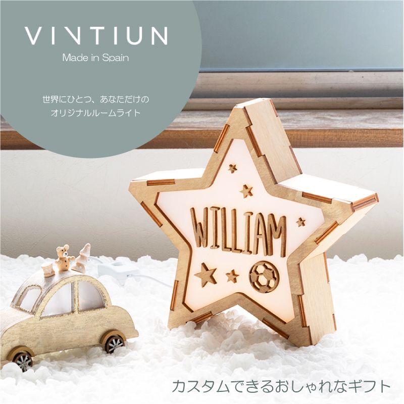 VINTIUN】ビンティウン スタールームライト 木製星型ライト ナイト