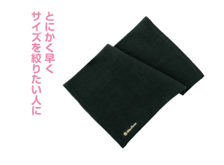 ボディメイク「ロマンスシェレーヌ」スリムフォーム・ドゥコレクト｜24