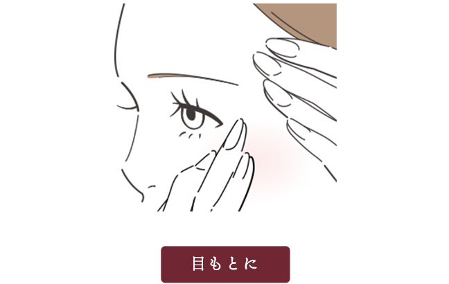 エイジングケア用スペシャルアイテム｜ラメラ リチャージ リンクル