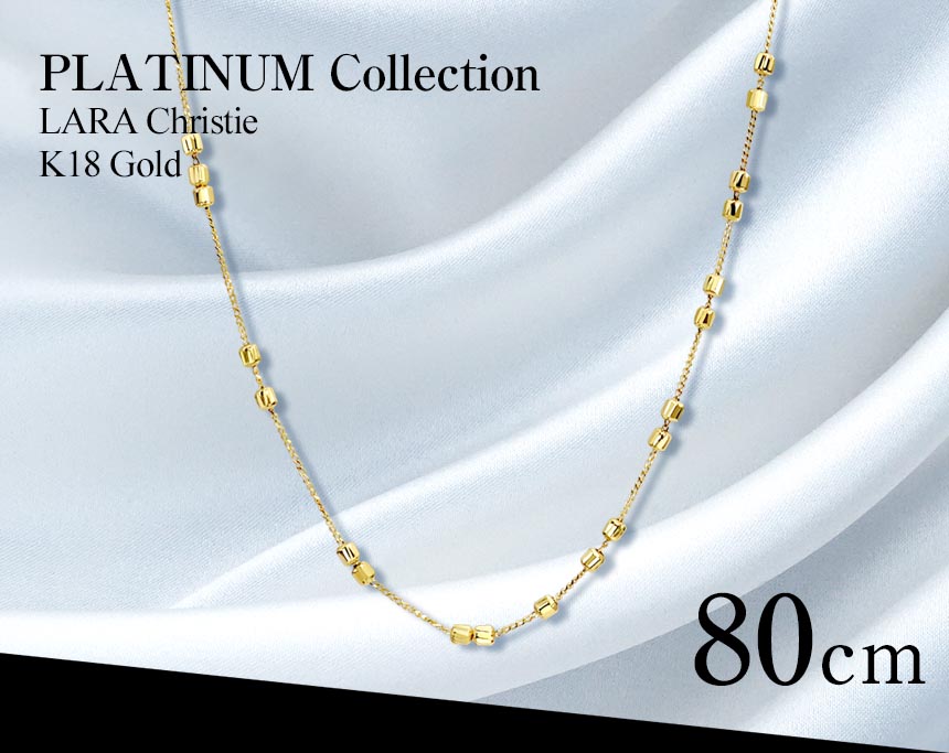 ゴールド チェーン スライドパーツ ロング ネックレス K18 80cm