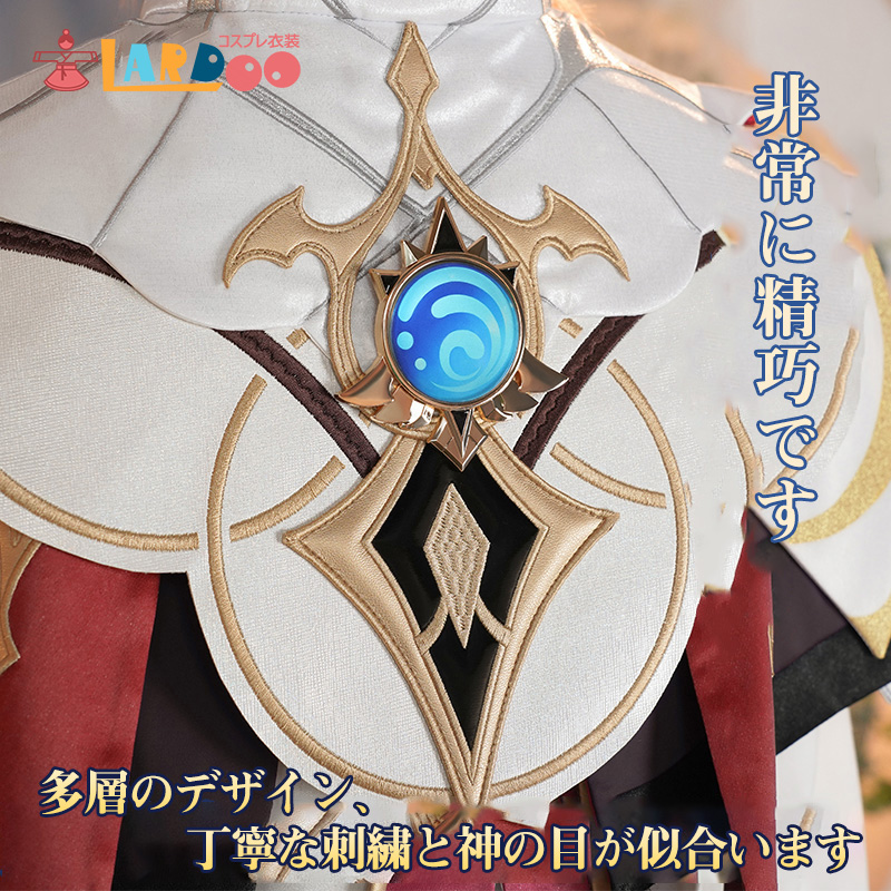 原神 Genshin モンド ダリア-Dahlia コスプレ衣装 レッグカバー付き