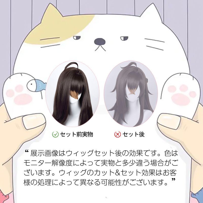 ウマ娘 プリティーダービー メジロブライト コスプレウィッグ 耳付き