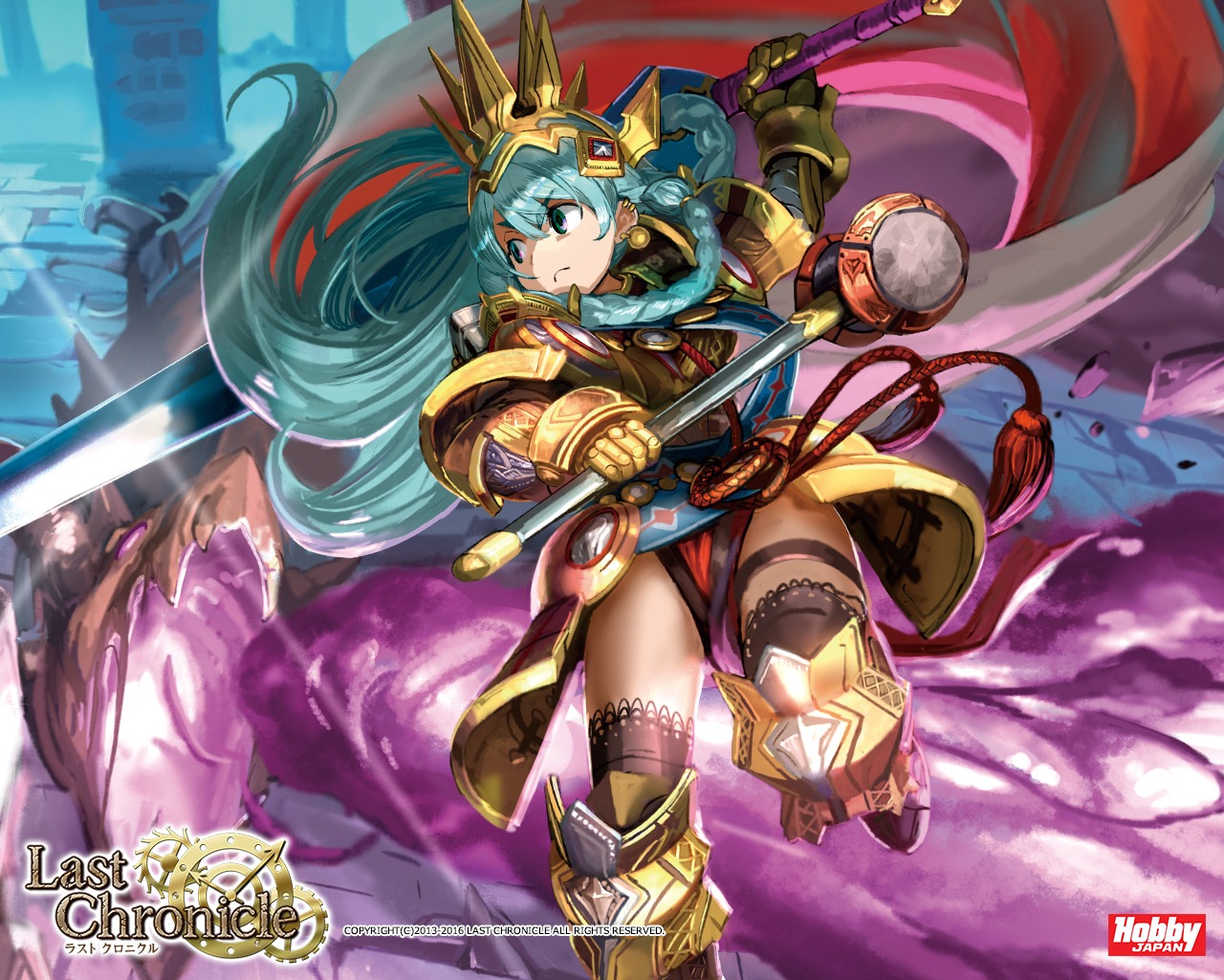 ダウンロード | Last Chronicle ラスト クロニクル - ホビージャパンが
