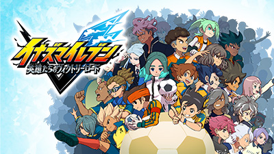 製品情報一覧｜株式会社レベルファイブ