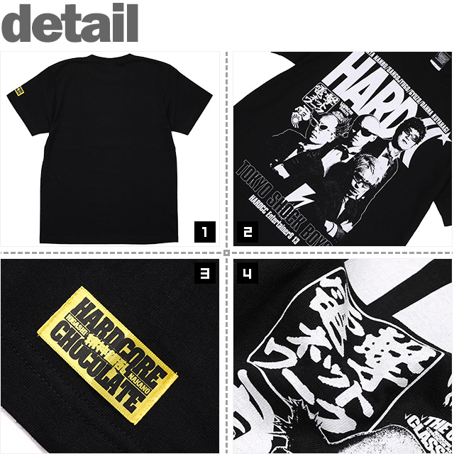 ハードコアチョコレート) HARDCORE CHOCOLATE 電撃ネットワーク