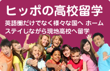 ヒッポの書籍｜ヒッポファミリークラブ