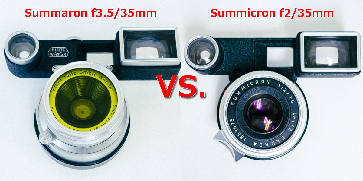 ライカ・オールドレンズの逆光特性はこんなに違う！ ズマロン三半と