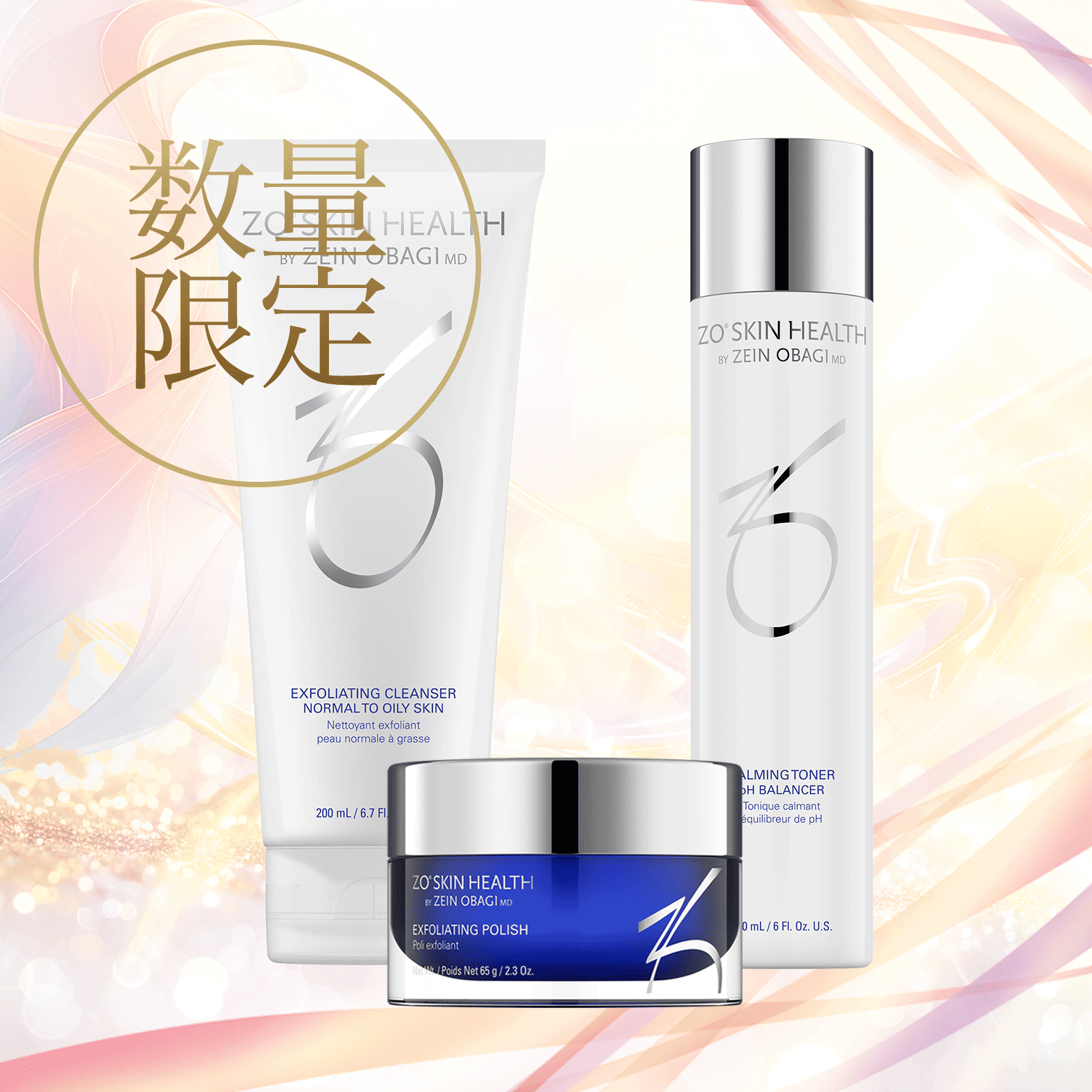 通販］全商品一覧｜ドクターズコスメ・クリニック専売品通販サイトの