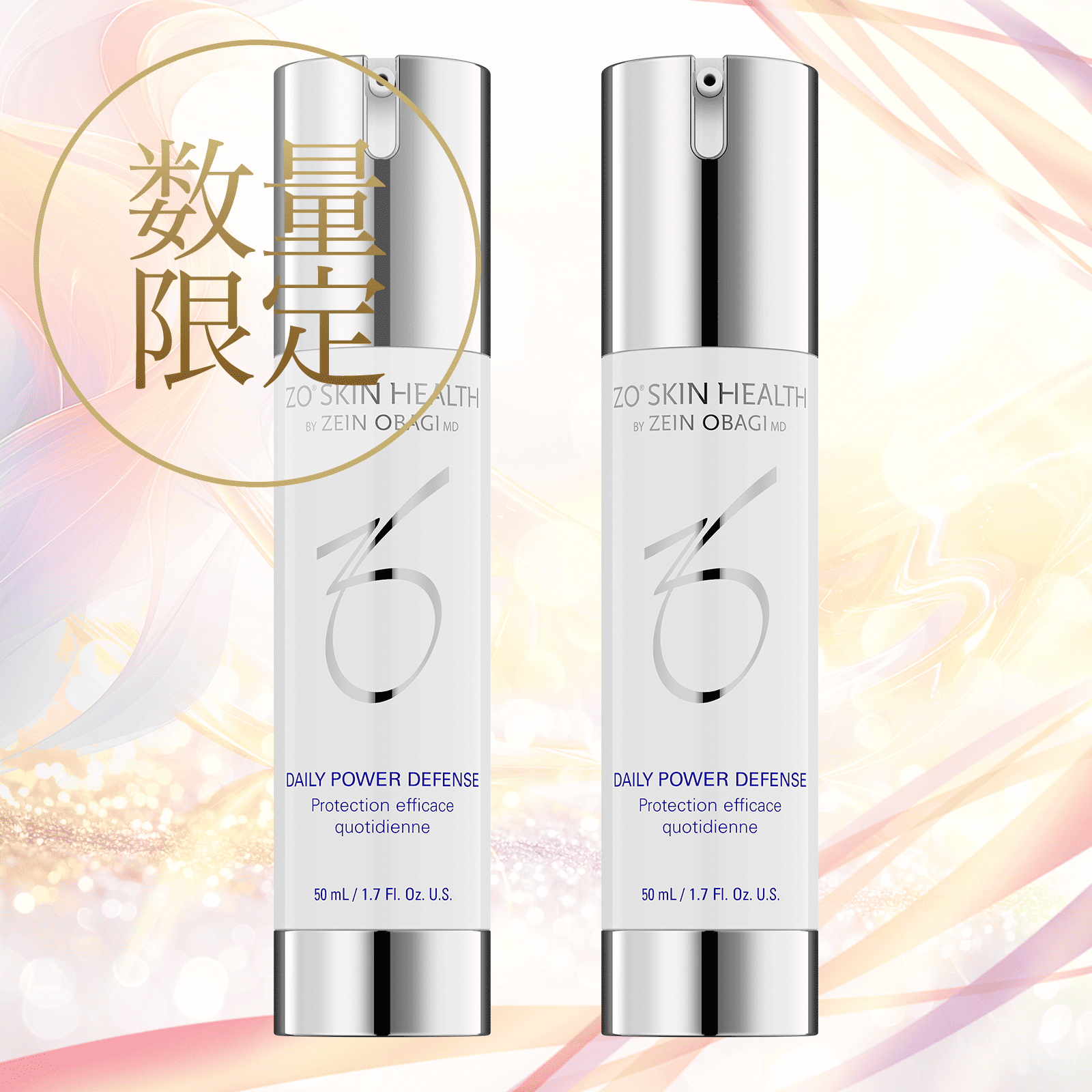 通販］全商品一覧｜ドクターズコスメ・クリニック専売品通販サイトの