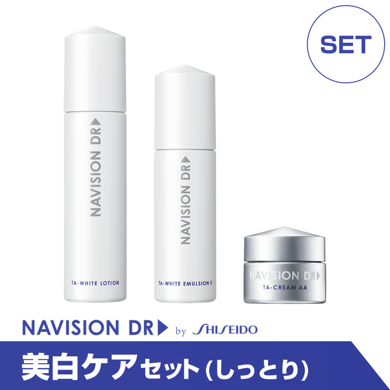 通販］資生堂 ナビジョンDR（NAVISION DR）TAレチノアドバンス