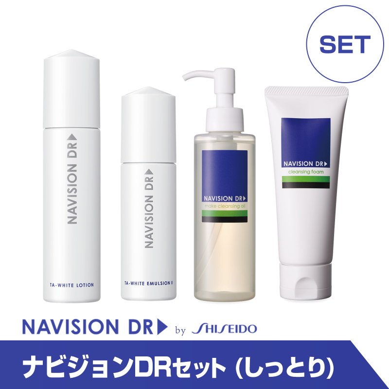 通販］資生堂 ナビジョンDR（NAVISION DR）TAホワイトローション n